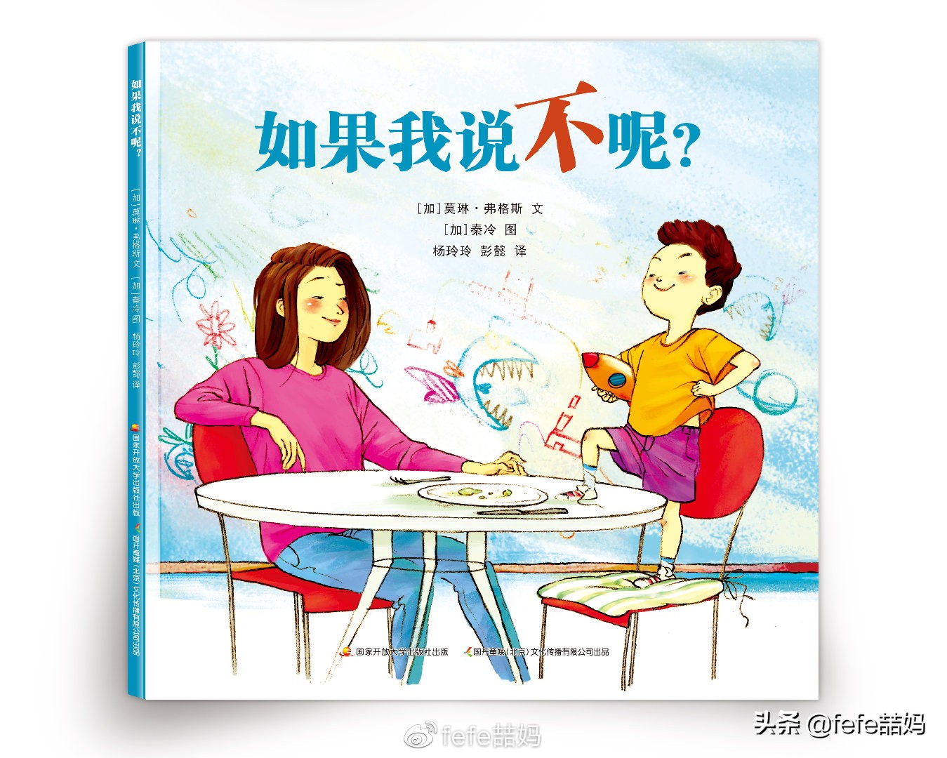 母亲节小妙招书单,母亲节图文书单