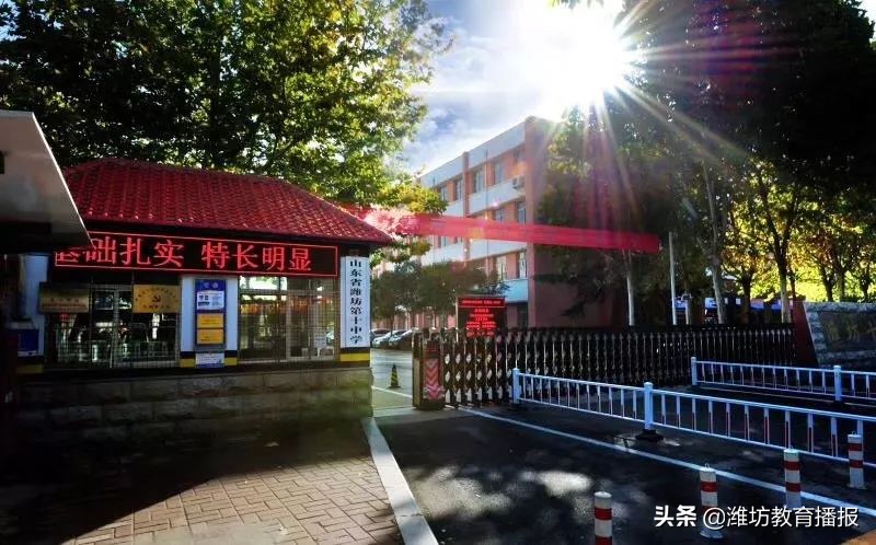 潍坊十中是最好的学校吗,潍坊十中63号教室