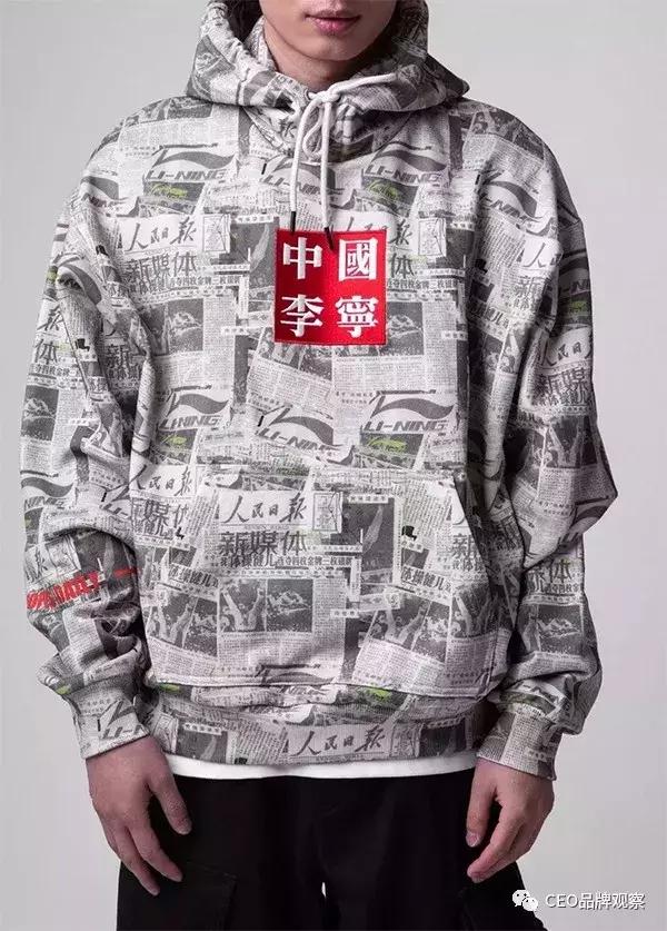 让品牌成为热搜王、吸粉机，国潮是怎样的神仙存在？