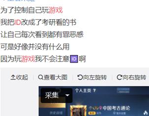 那些很有深意的游戏id,一看名字就有故事的游戏id文案