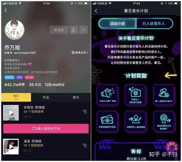 抖音推广运营入门教程,抖音推广运营全攻略