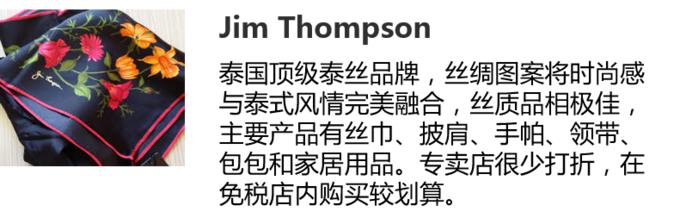 曼谷市区王权免税店吃饭攻略,曼谷王权免税店怎么免费接送