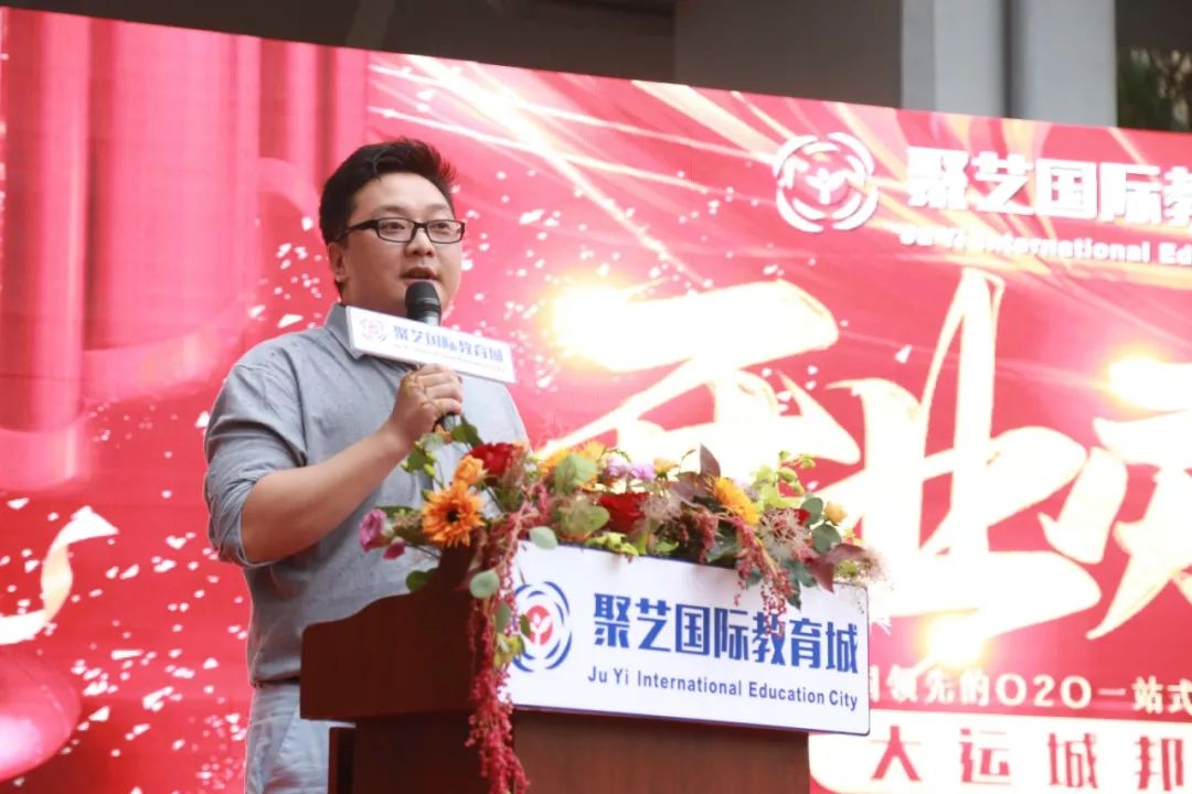 聚艺开业直播回放,聚艺大运城邦开业