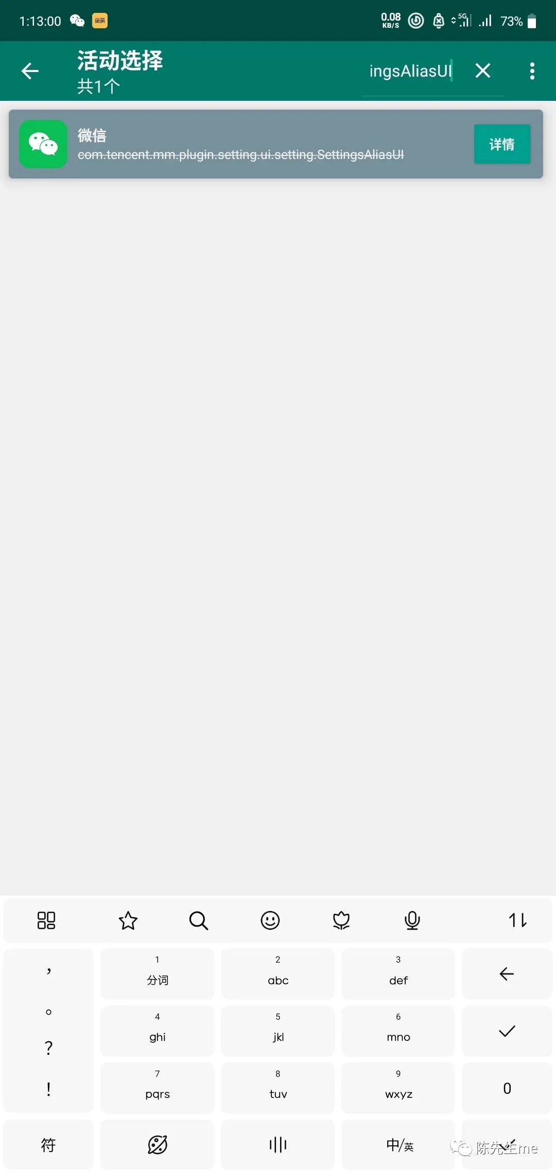 微信号二次修改改什么好听,微信号二次修改视频教程