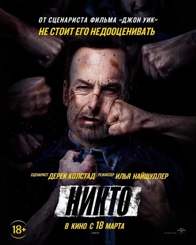 套路化的动作戏，也值得一看