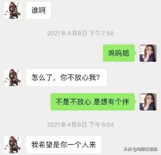 现实霸总王思聪,王思聪土味情话爆改