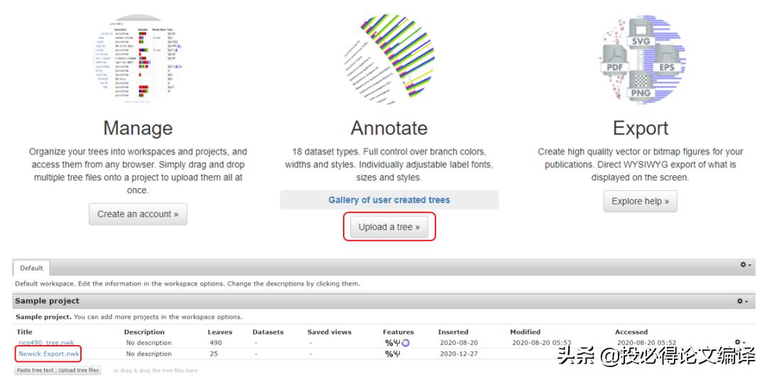 生物学应用软件,制作生物进化树的软件