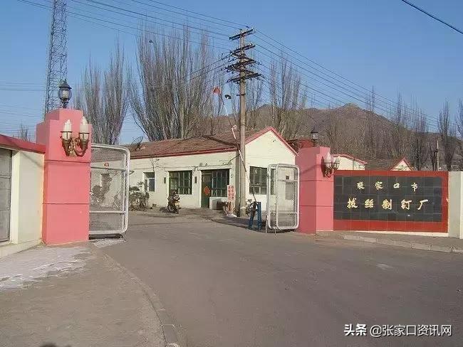 张家口历史老照片,张家口工人村老照片2000年