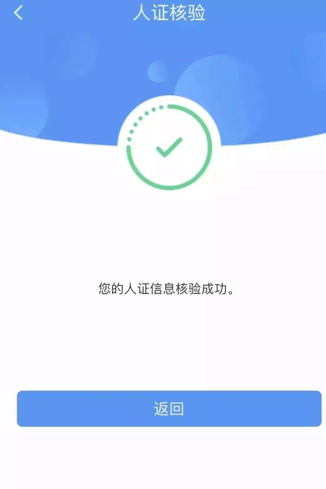 注册12306显示号码被别人注册,12306身份证被抢注怎么找回