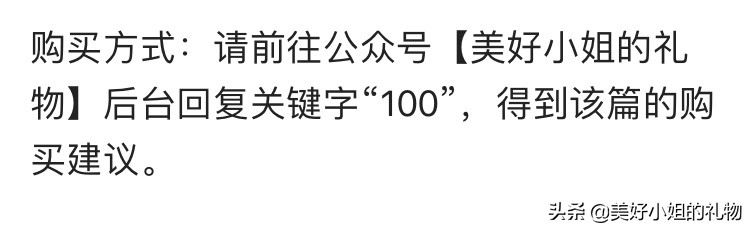 创意礼物送女生实用轻奢,生日礼物送女生小众又高级的礼物