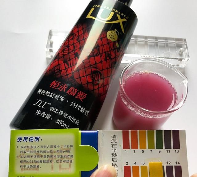 酸性沐浴露和碱性沐浴露的区别,弱酸性沐浴露的ph是多少