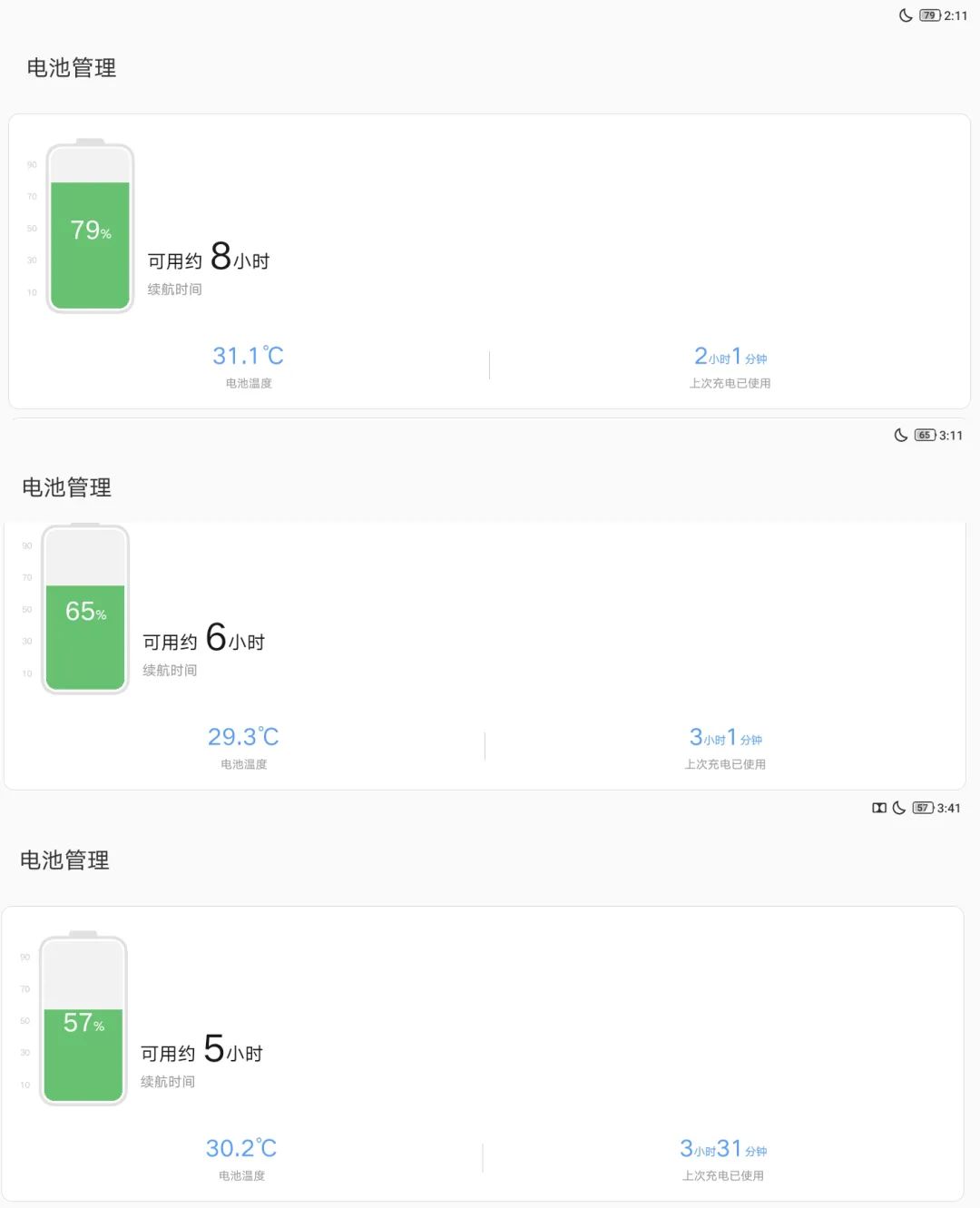 YOGAPadPro体验：影音娱乐学习办公样样精通的多面手