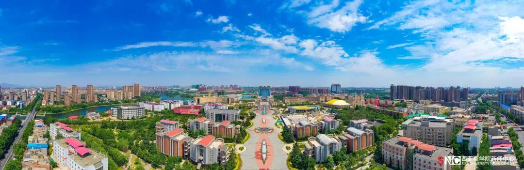 2020年郑州西亚斯录取分数线,郑大西亚斯2020年本科录取分数线