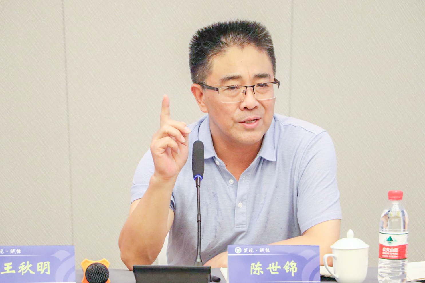 姹熻嫃鑻忔淳璇炬敼,鑻忔淳璇炬敼妯″紡