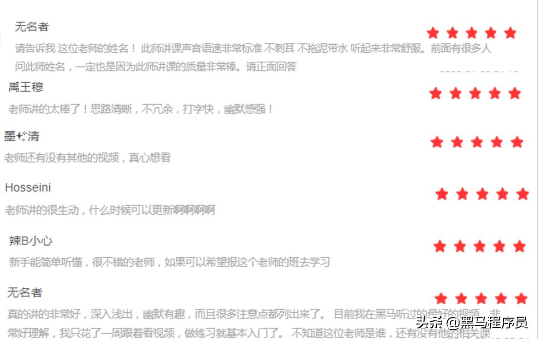 经过慎重考虑,我拿出这套适合初学者入门的Java基础完整版视频