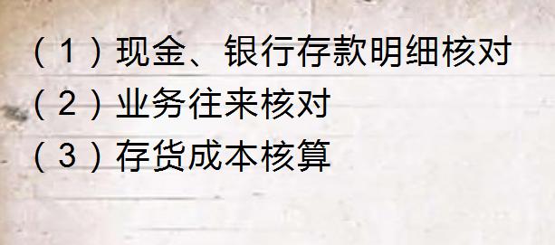 一般纳税人103页账务处理申报资料,一般纳税人会计申报表如何填写