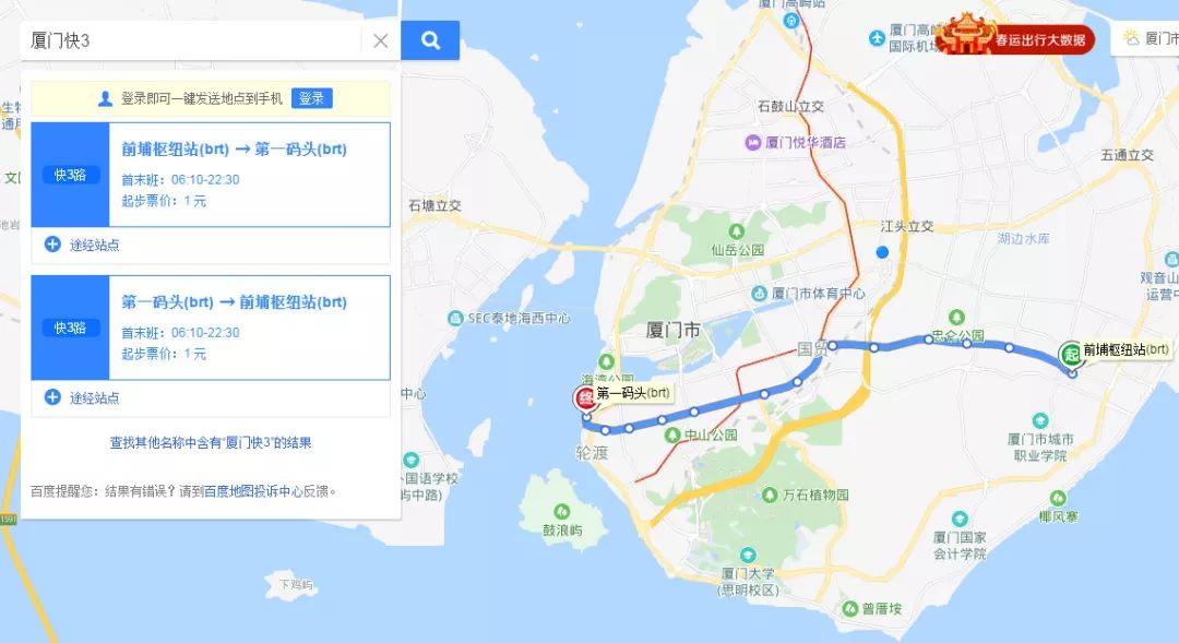 厦门未来5年租房子多少钱,厦门公租房租金会涨吗