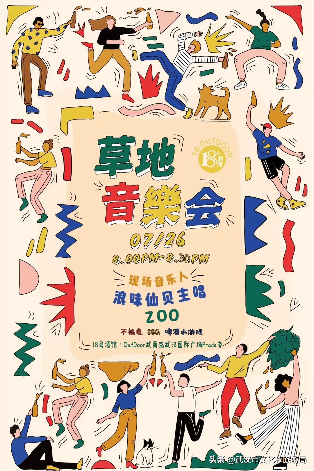 八月份武汉攻略,武汉八月旅游攻略