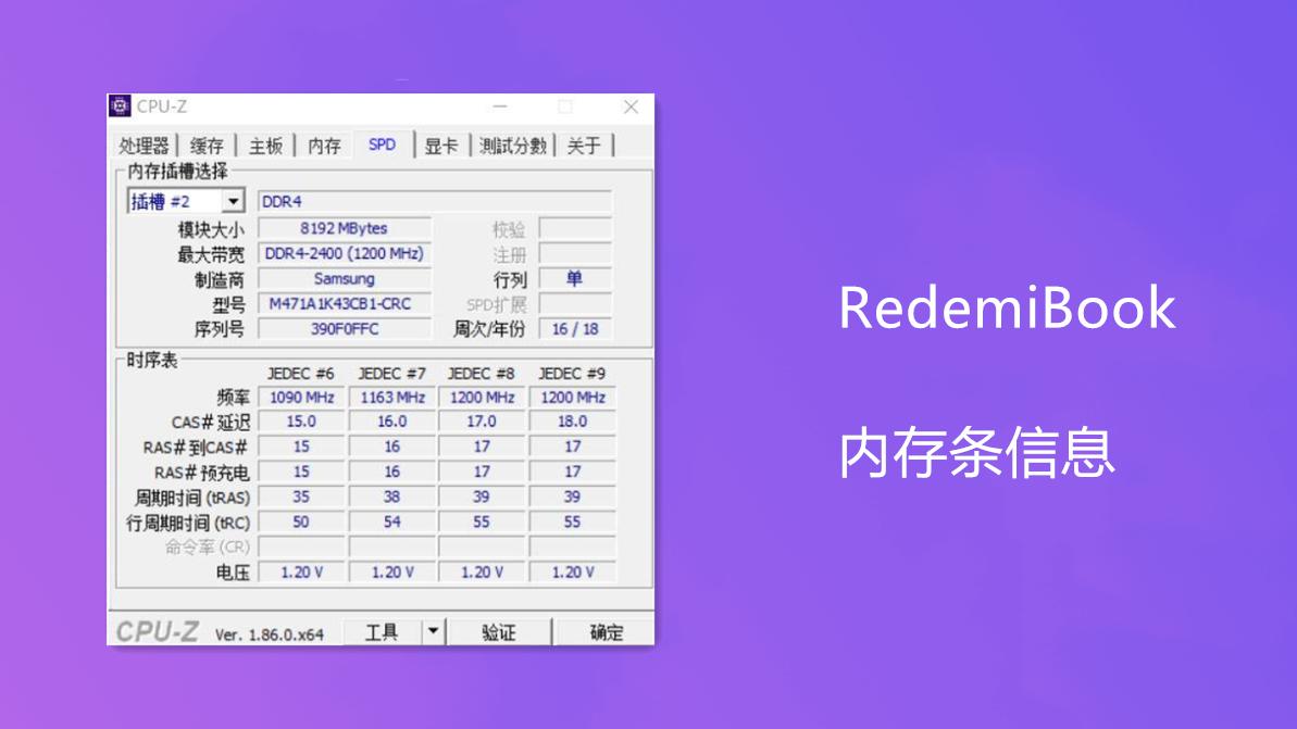 redmibook2019评测,redmibookpro深度测评