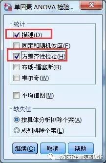 怎么用spss进行独立样本校正t检验,spss进行独立样本t检验怎么操作