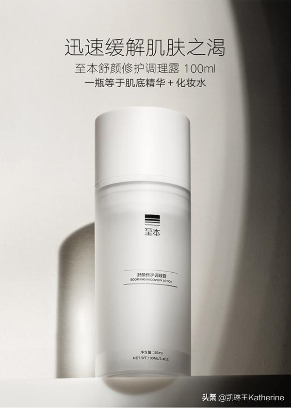 推荐几款小众的护肤品牌,有哪些国产小众护肤品品牌