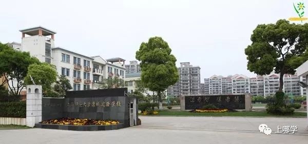 上海各区小学梯队排名闵行,闵行区103所小学
