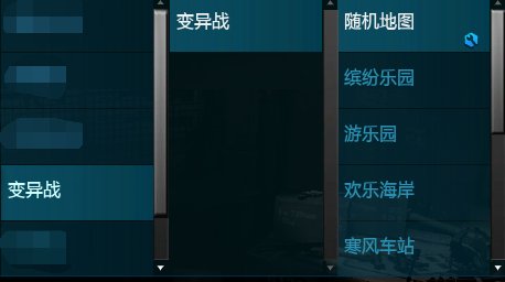 逆战老玩家回归如何快速跟上时代,逆战只有英雄难度没有炼狱难度