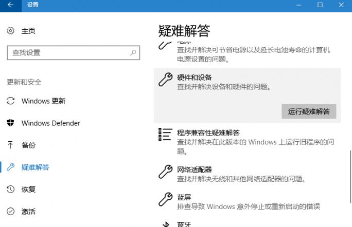windows10用手机怎么上网,windows10上网上不去
