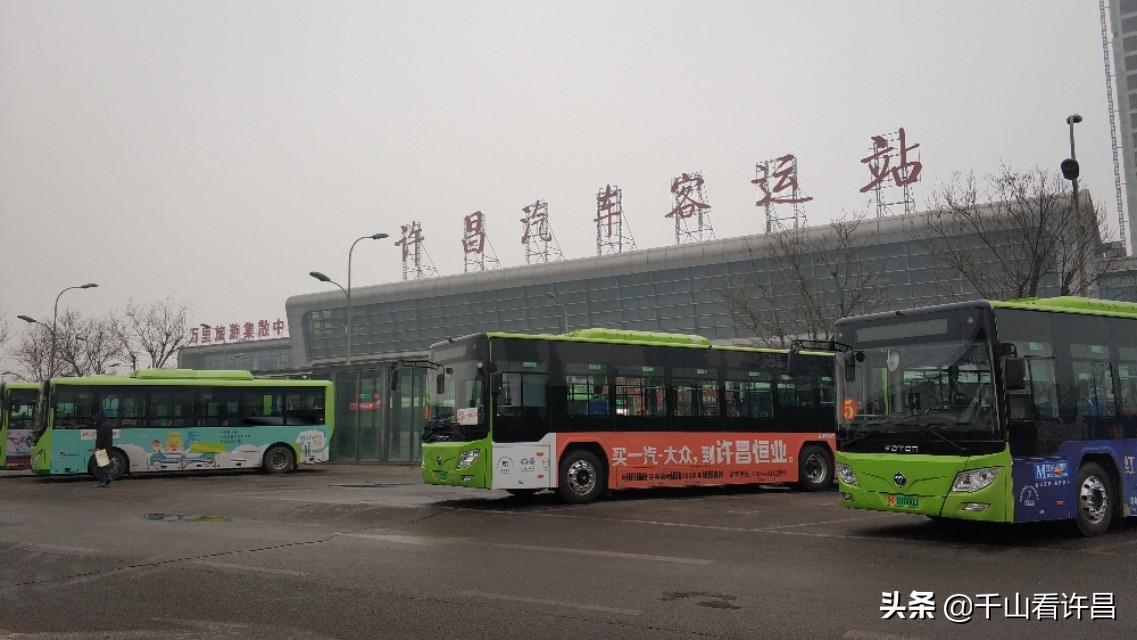 许昌高铁东站有大巴吗,许昌东站许昌南站