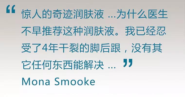 加拿大皲裂霜,加拿大修复膏