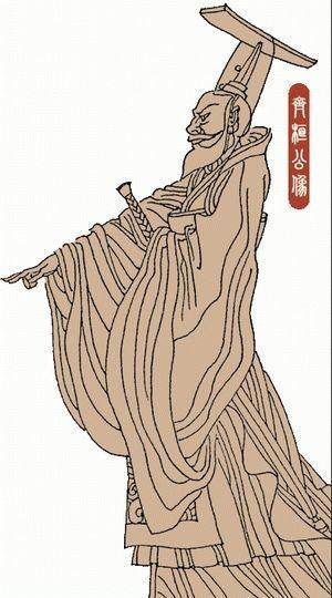 春秋五霸之齐桓公完整版,春秋五霸齐桓公管仲