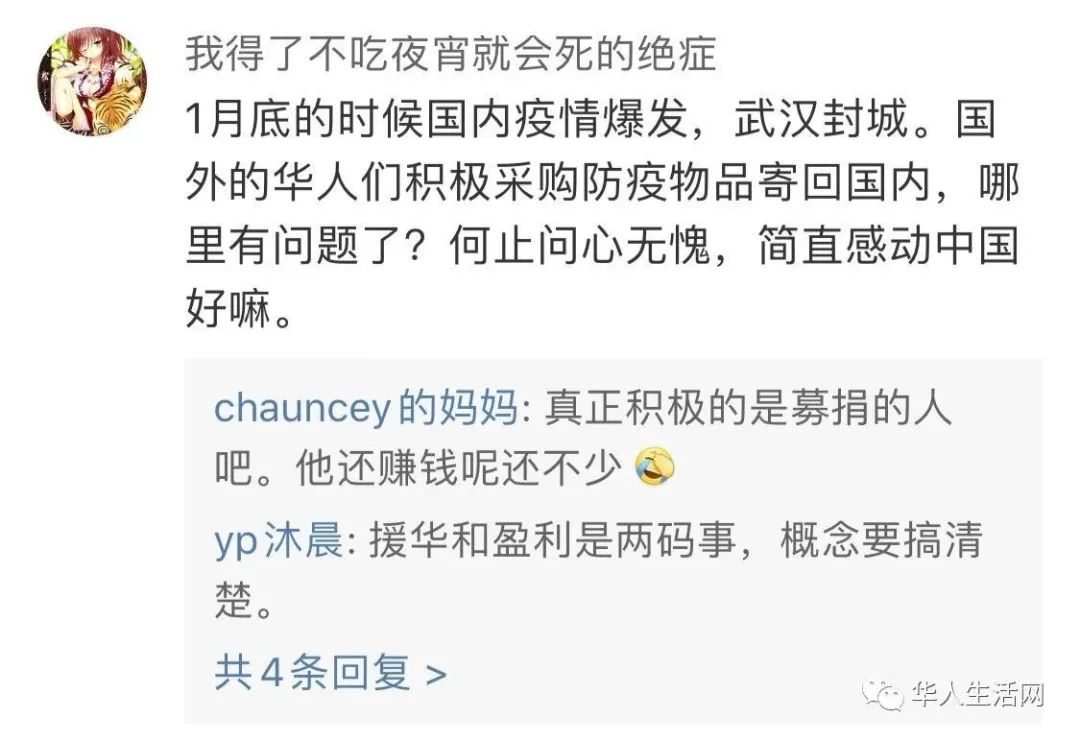 东北阿姨金句,东北阿姨发视频