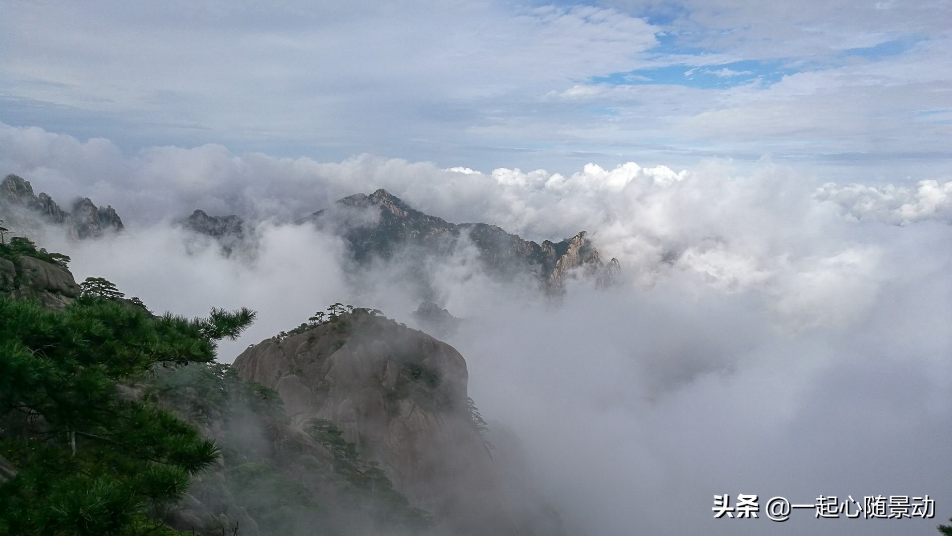国内旅行口碑最好的3座名山，处处好风景，让游客赞不绝口