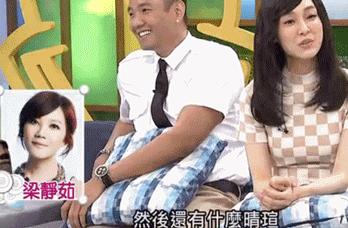 梁静茹维护友情,梁静茹李玲玉