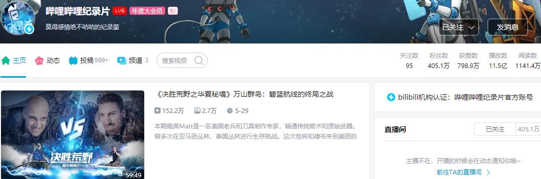 b站学习各类教程推荐,b站免费学习资源在哪里