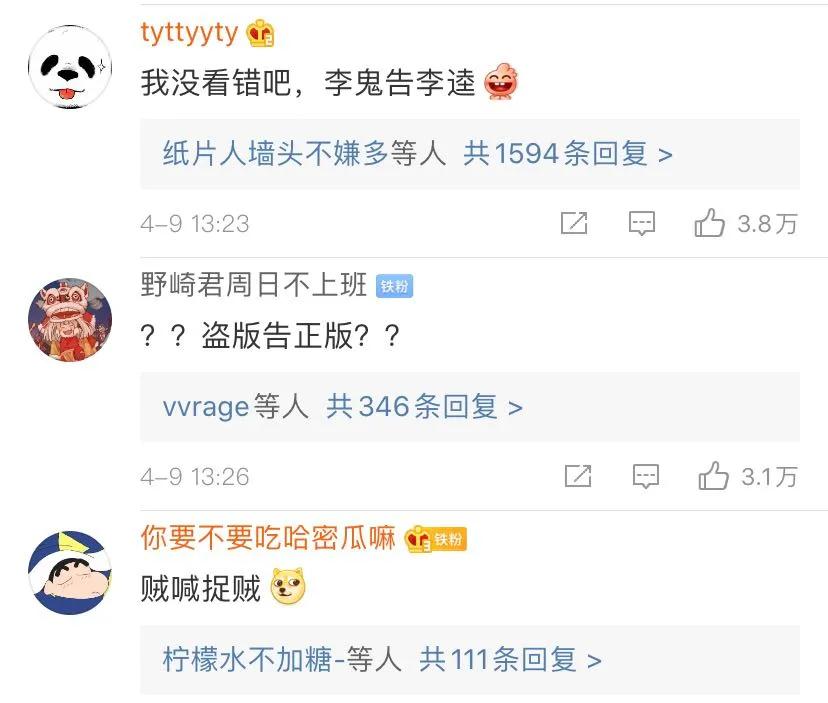 知名奶茶陷入商标纠纷,奶茶品牌商标侵权案例