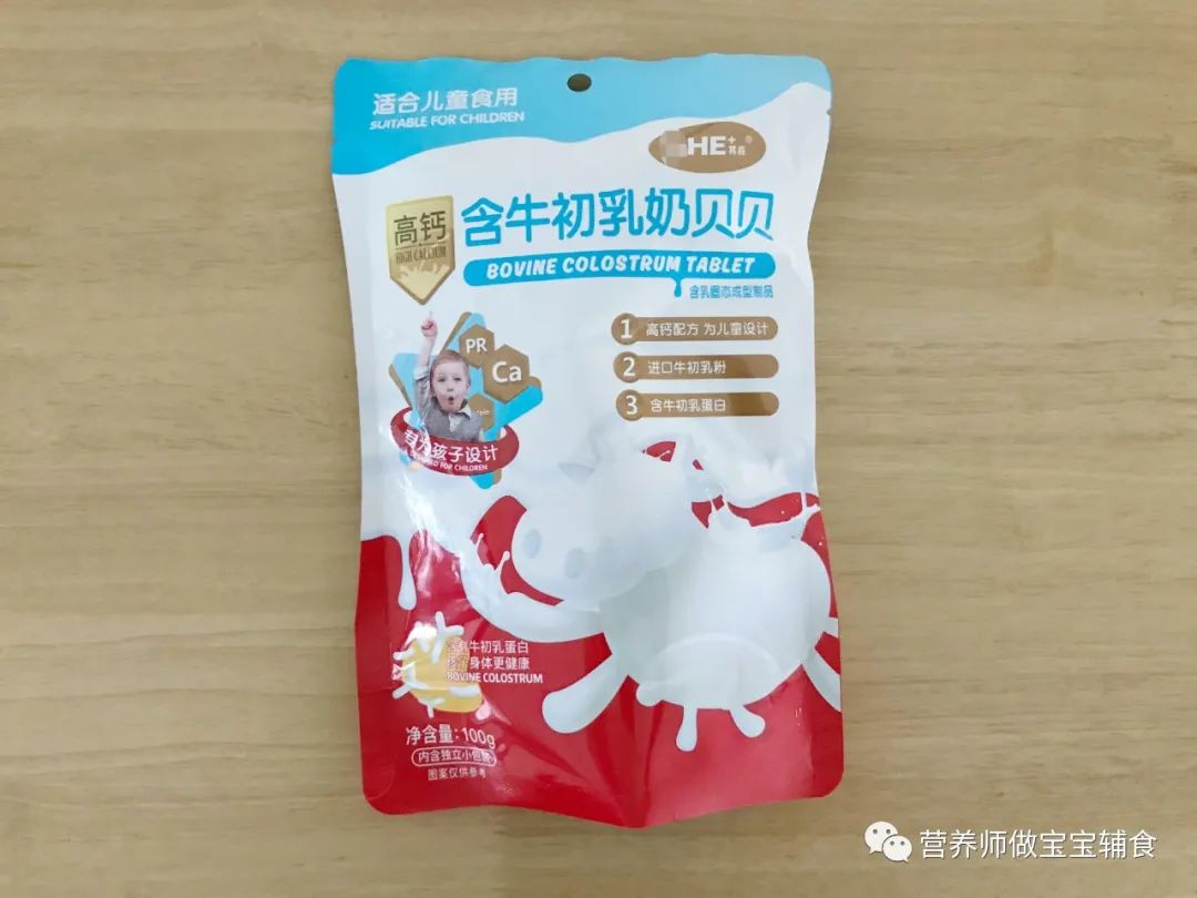 适合一岁宝宝吃的奶片测评,不含糖的奶片测评