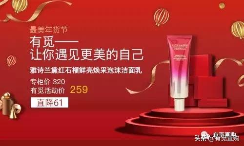 嘘！~有觅彩妆暗语大全，再不收藏就OUT了！