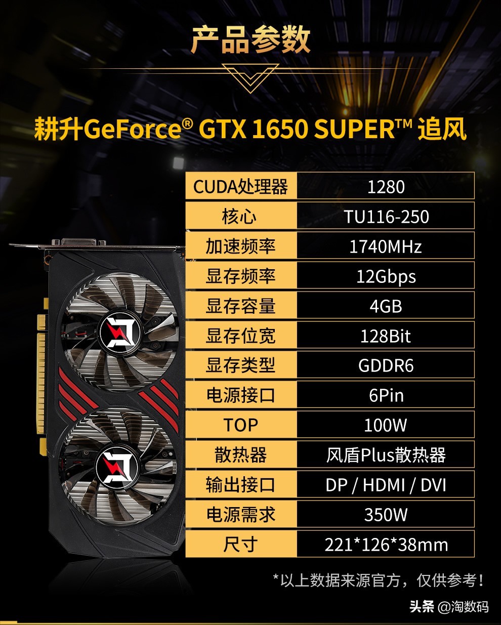 6.18值得购买好物,rtx2060super现在值得入手吗