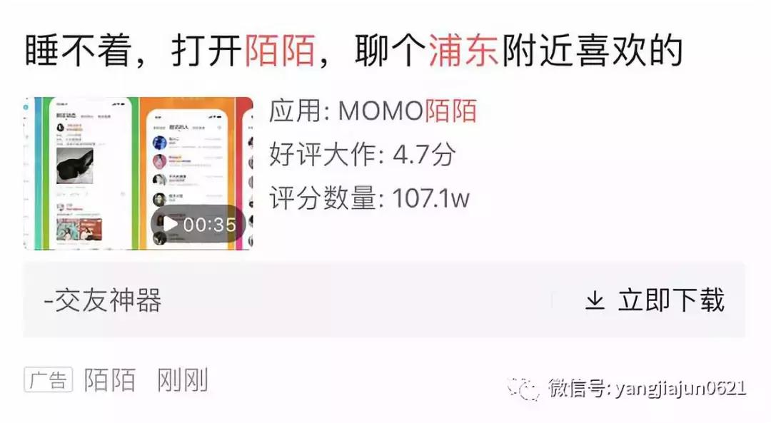 社交软件规划和建议,社交软件底层逻辑