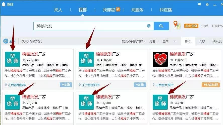 现在有什么靠谱的网络项目,现在有什么好做的网络项目