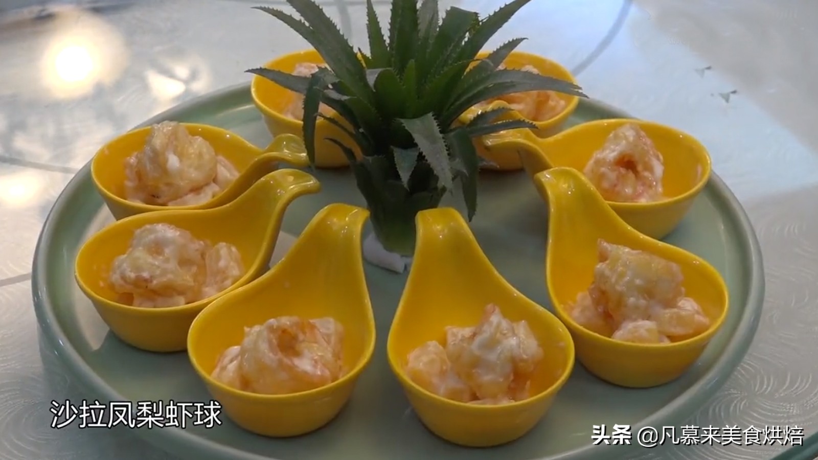 凤梨需要像菠萝一样在盐水里泡吗,菠萝和凤梨的区别哪个不用泡盐水