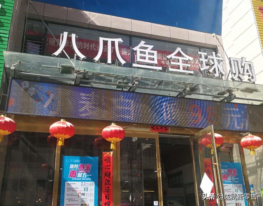 新零售私域流量方案,会员增长200倍