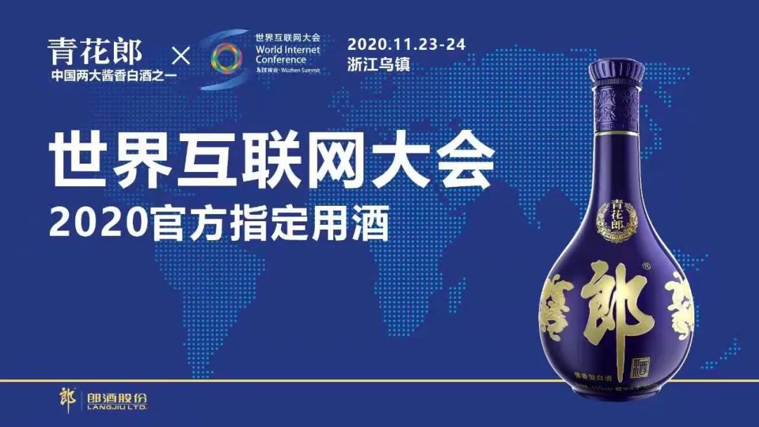 中国高端酱酒青花郎,青花郎酒优势在哪