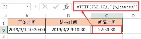 excel技巧大全时间轴,excel技巧大全时间求和