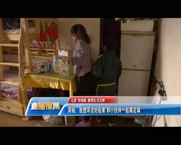 宁夏金凤区十小踢足球的男孩,银川儿童踢足球的地方