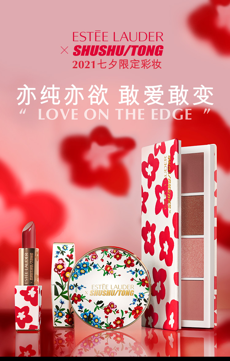 七夕送礼物攻略大全,七夕送礼清单