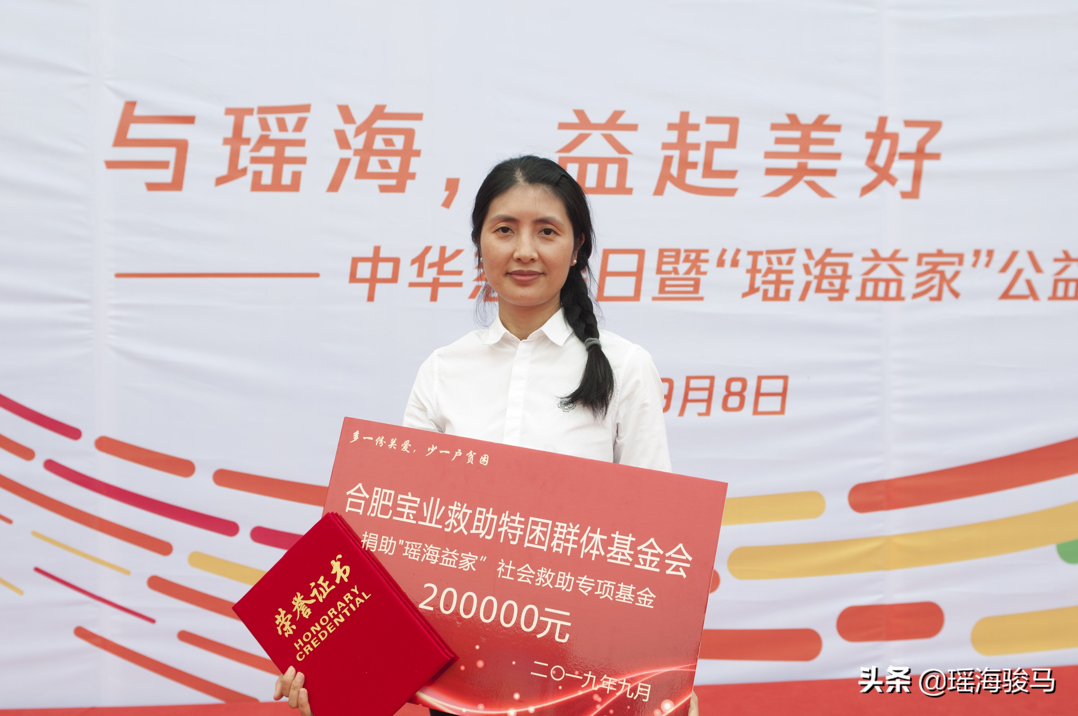 安徽合肥：与瑶海，益起美好