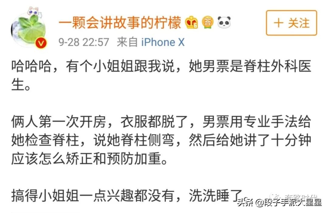 “住院时管床医生和我告白了？！简直甜到爆炸啊啊啊！”