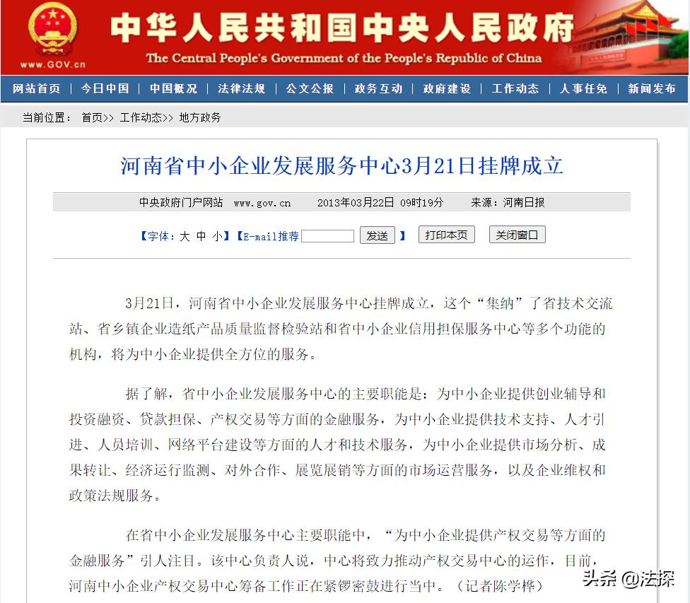 担保篇丨河南一家单位零资产，却敢担保2119笔债务，苦了出借人